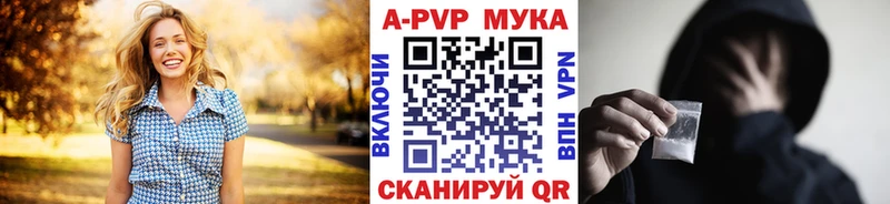 цены наркотик  shop состав  А ПВП крисы CK  Ишимбай 