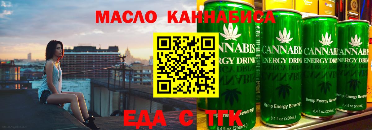 Canna-Cookies марихуана Ишимбай