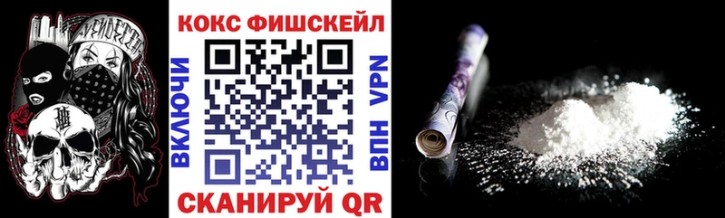 закладка  Ишимбай  КОКАИН VHQ 