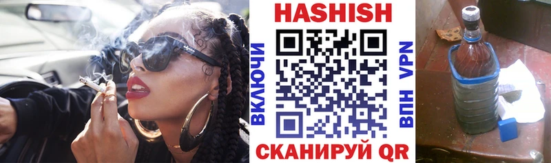 где купить наркоту  Ишимбай  ГАШИШ Premium 