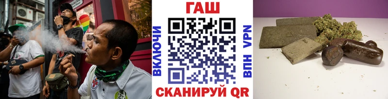 ГАШИШ гашик Ишимбай