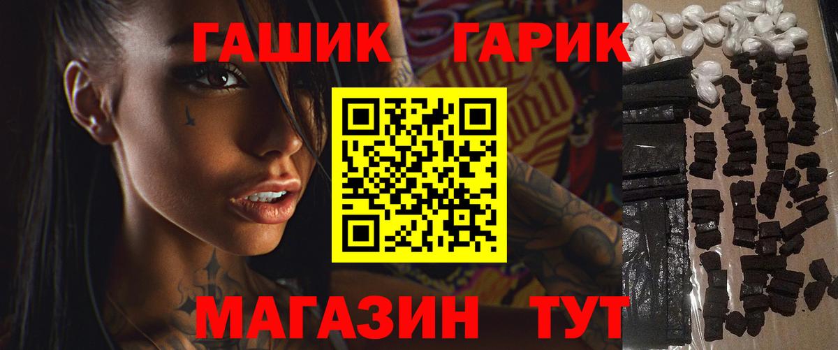 Ишимбай  ГАШИШ VHQ  Вход с VPN 