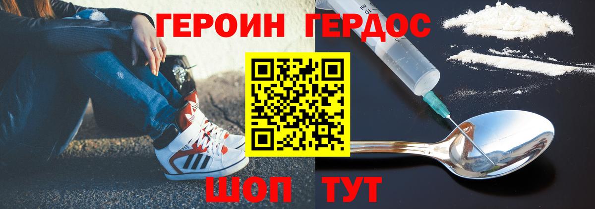 АМФЕТАМИН   COCAIN  Вход с VPN  ГАШ  Каннабис  Ишимбай  Меф  