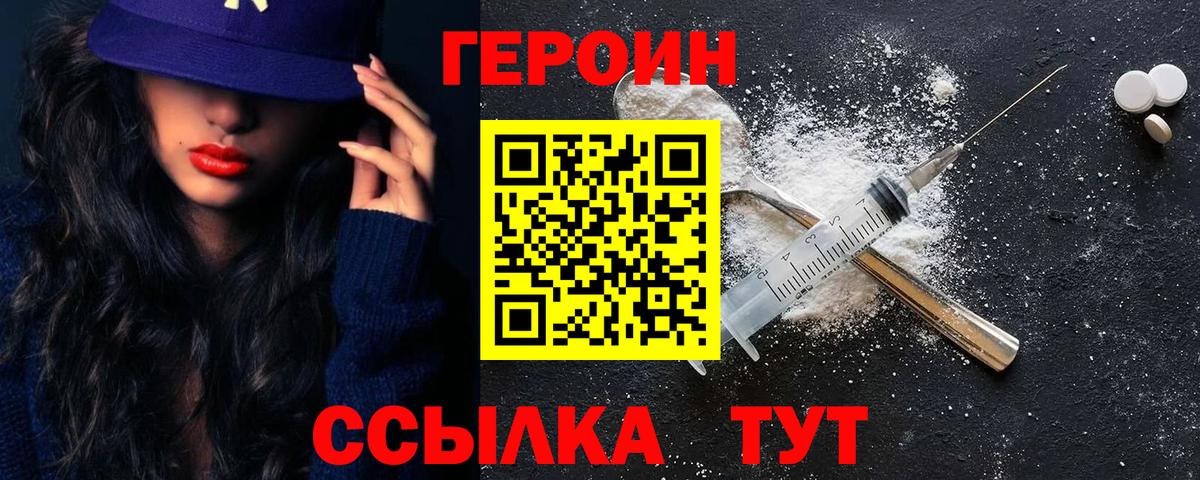 Ишимбай  Героин гречка  Вход с VPN 