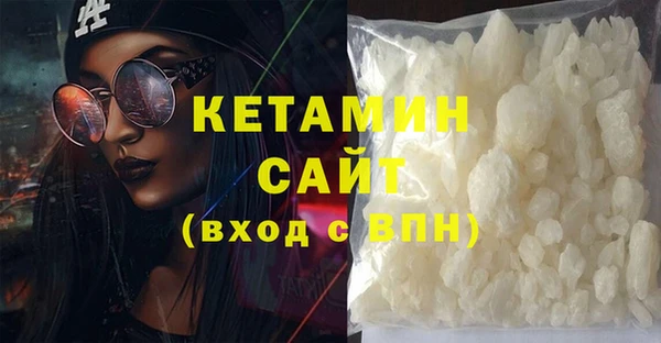 гашишное масло Инсар