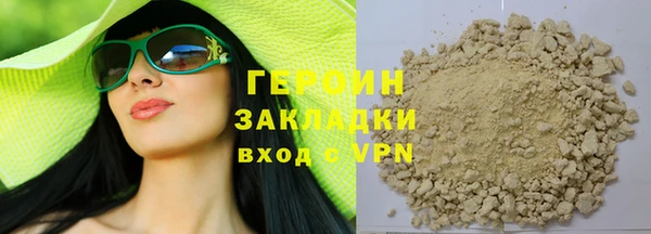 дурь Зеленокумск