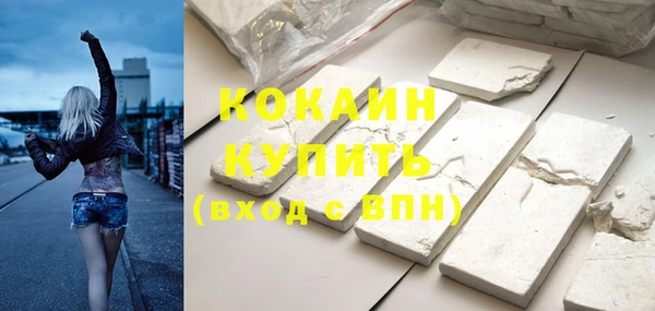 кокаин VHQ Данков