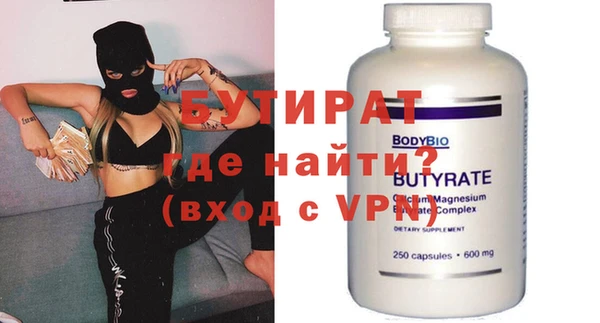 гашишное масло Инсар
