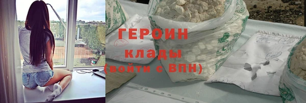 герыч Зеленодольск