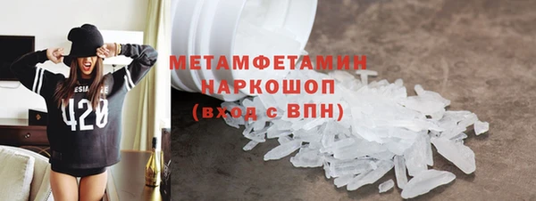 марихуана Зерноград