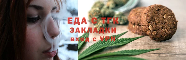 герыч Зеленодольск