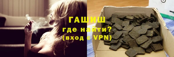 герыч Зеленодольск