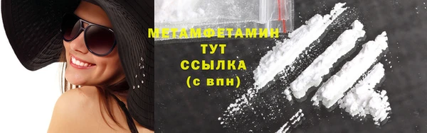 герыч Зеленодольск