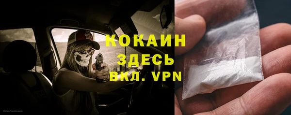 дурь Зеленокумск
