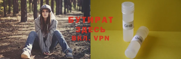 герыч Зеленодольск