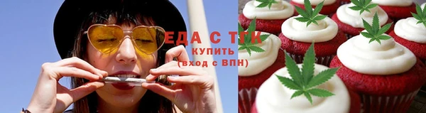 дурь Зеленокумск