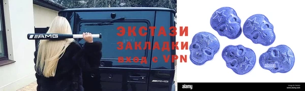 дурь Зеленокумск