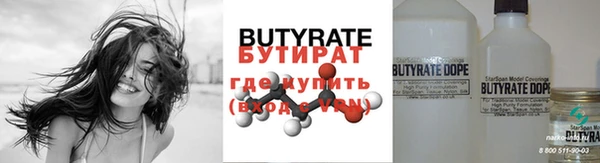 дурь Зеленокумск