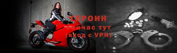 дурь Зеленокумск