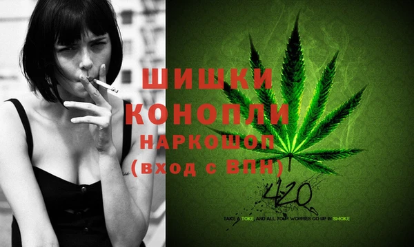 гашишное масло Инсар