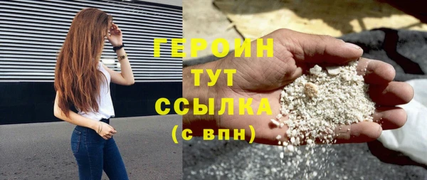 дурь Зеленокумск