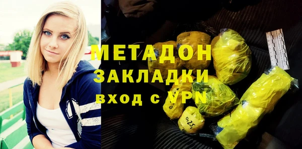 марихуана Зерноград