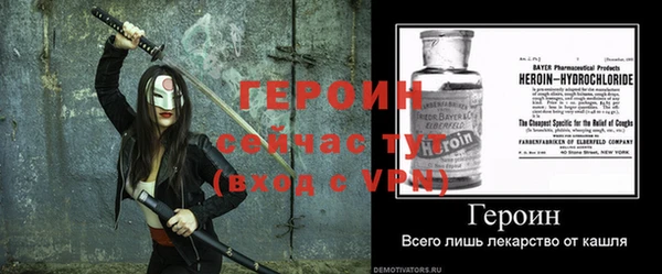 герыч Зеленодольск