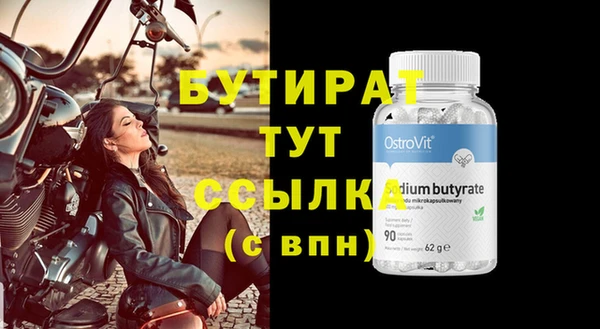 марихуана Зерноград