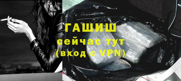 дурь Зеленокумск