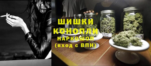 дурь Зеленокумск