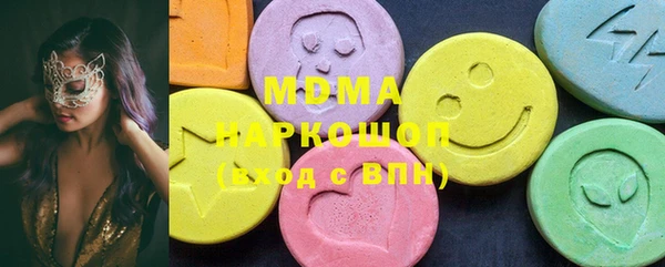 гашишное масло Инсар