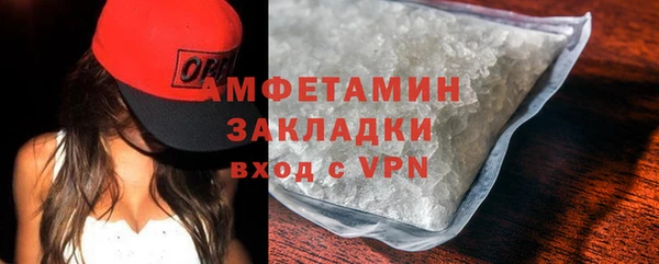 дурь Зеленокумск
