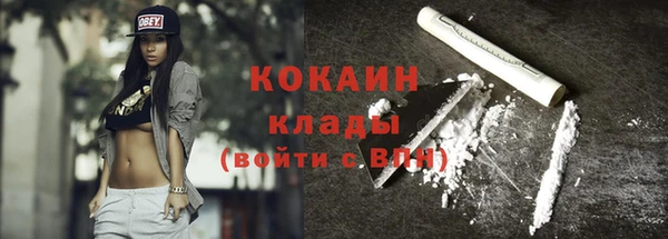 гашишное масло Инсар