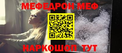 таблы Кумертау