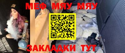 таблы Кумертау