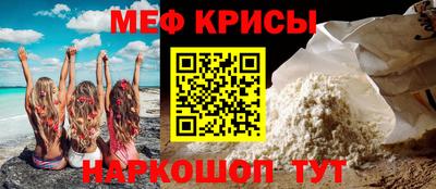 таблы Кумертау