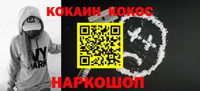 MDMA Краснодар
