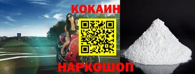 мефедрон Кулебаки