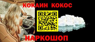 мефедрон Кулебаки
