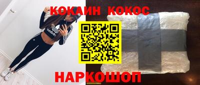 мефедрон Кулебаки
