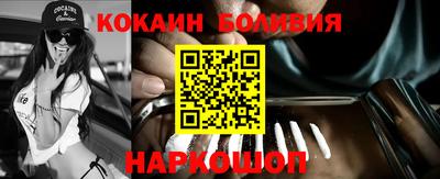 мефедрон Кулебаки