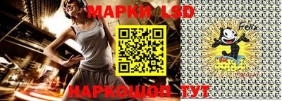 кокаин перу Краснознаменск