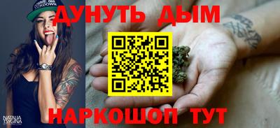мефедрон Кулебаки