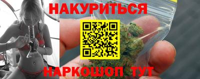 мефедрон Кулебаки