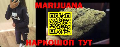 героин Кунгур