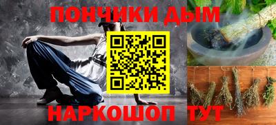 мефедрон Кулебаки