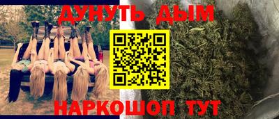 мефедрон Кулебаки