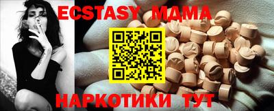таблы Кумертау