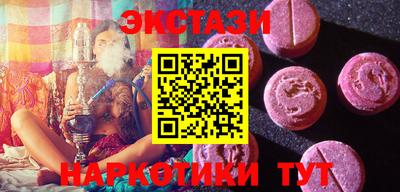 таблы Кумертау
