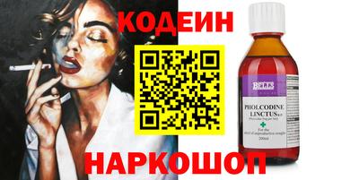 таблы Кумертау